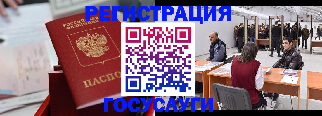 прописка поиск в Енисейске