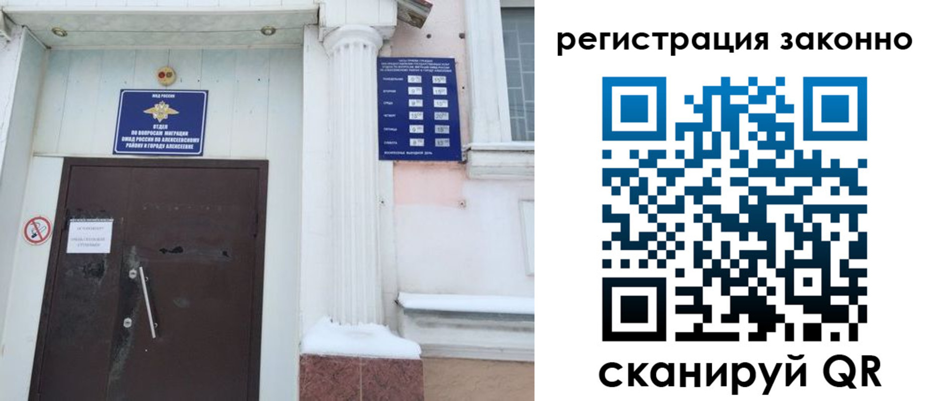 временная регистрация госуслуги в Енисейске